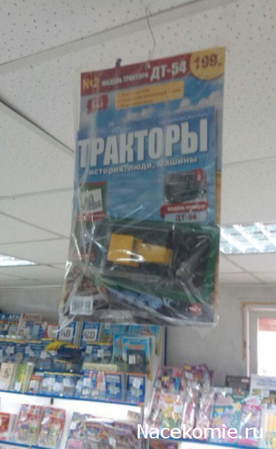 Тракторы: история, люди, машины - График выхода и обсуждение