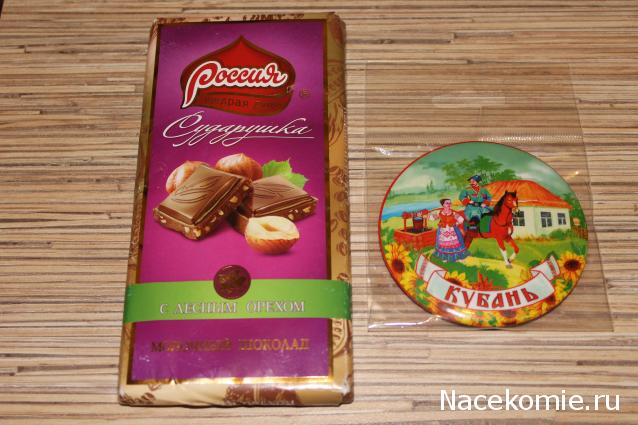 Новогодний вышивальный посткроссинг 2014