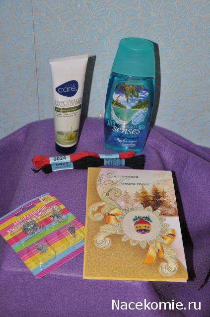 Новогодний вышивальный посткроссинг 2014