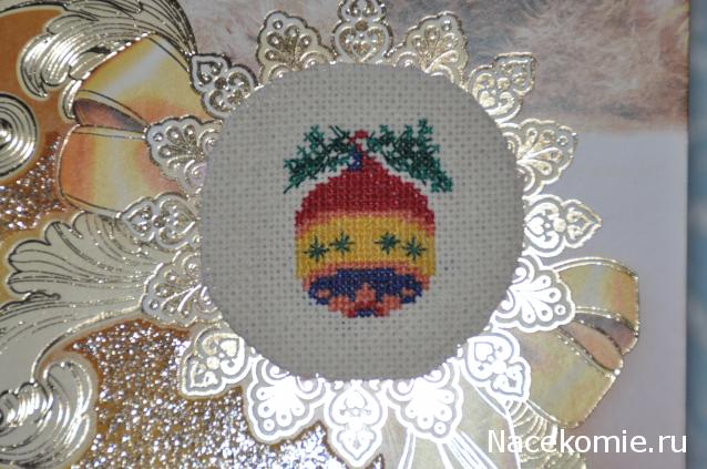 Новогодний вышивальный посткроссинг 2014