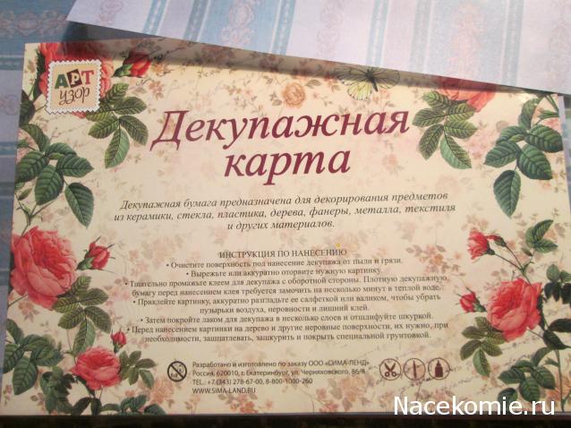 Alias - бартерные сделки %)