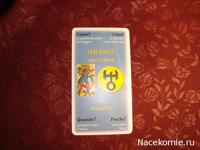 Многоликое Таро. Обсуждение колод