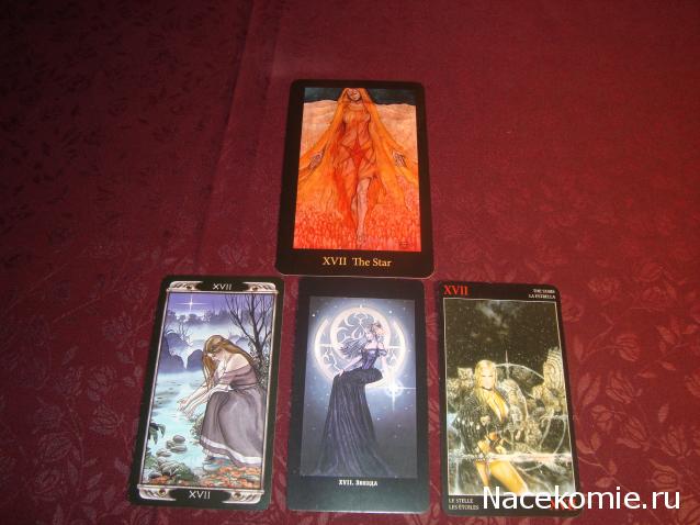 Многоликое Таро. Обсуждение колод
