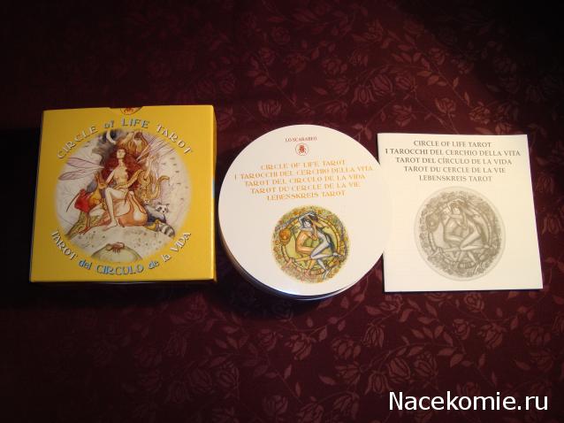 Многоликое Таро. Обсуждение колод