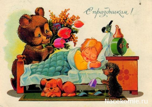 Наши Дни Рождения