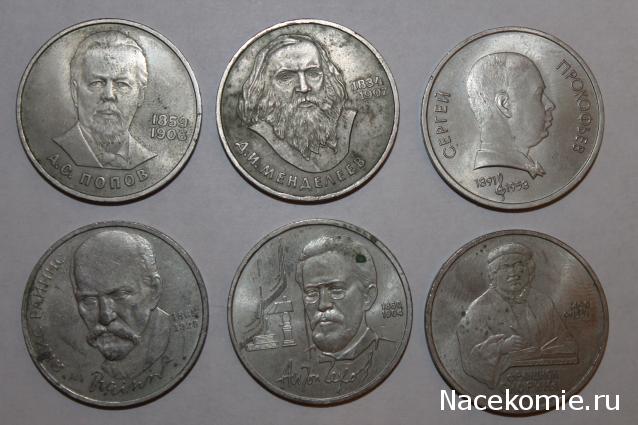 PCV  Банкноты смутных времен