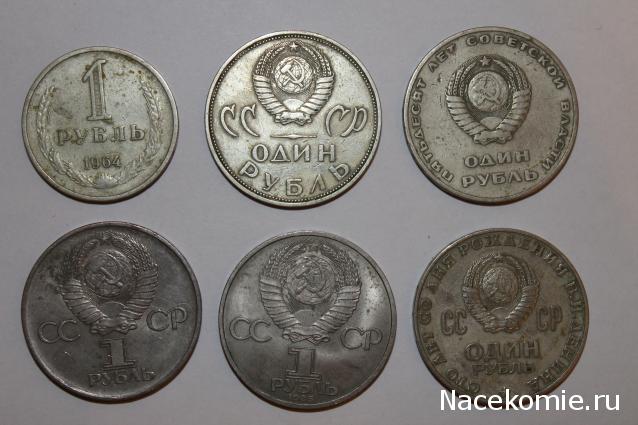 PCV  Банкноты смутных времен