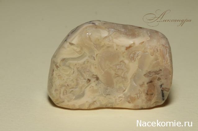 Энергия Камней №14 - Молочный опал