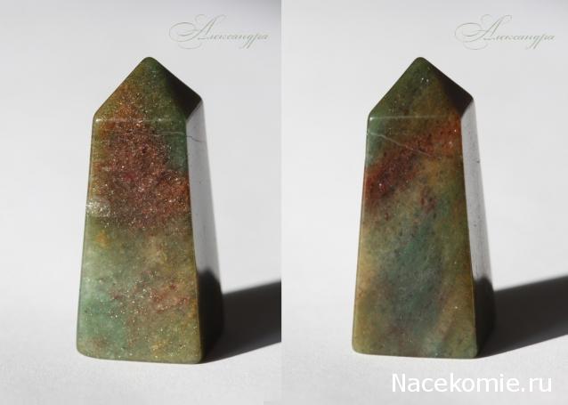 Энергия Камней №24 - Зеленый кварцит