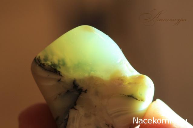 Энергия Камней №14 - Молочный опал