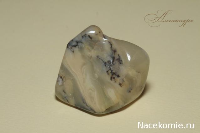 Энергия Камней №14 - Молочный опал