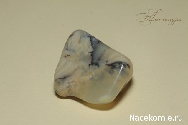 Энергия Камней №14 - Молочный опал