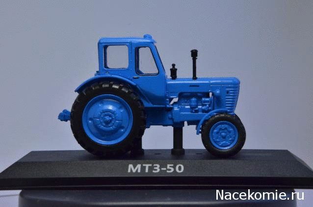 Тракторы №1 - МТЗ-50