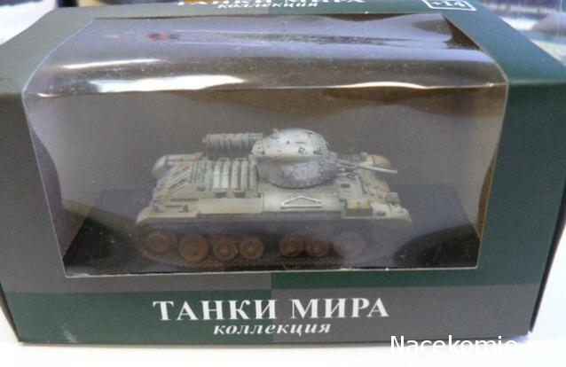 Танки Мира Коллекция - График выхода и обсуждение