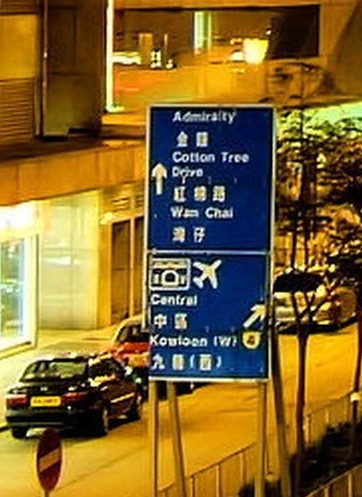 Почтовые Марки Мира №59