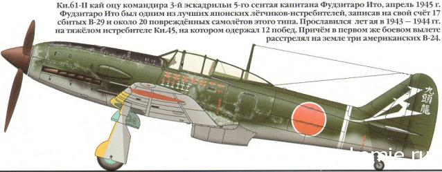 Легендарные Самолеты СПЕЦВЫПУСК №4 Бомбардировщики
