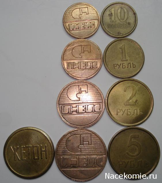 Помощь с определением монет и банкнот