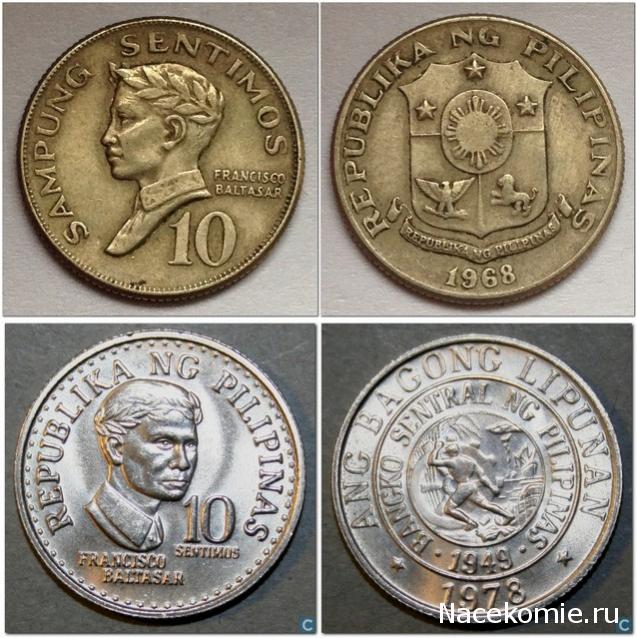 Монеты и Банкноты 2012 - График выхода и обсуждение