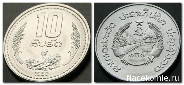 Монеты и Банкноты 2012 - График выхода и обсуждение