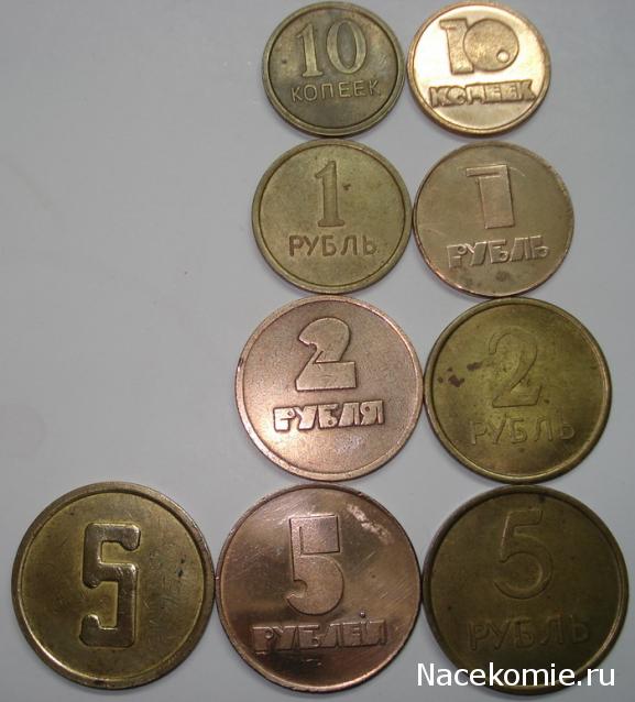 Помощь с определением монет и банкнот