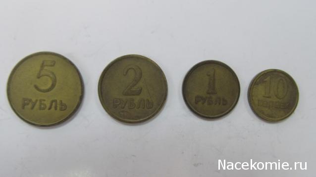 Помощь с определением монет и банкнот