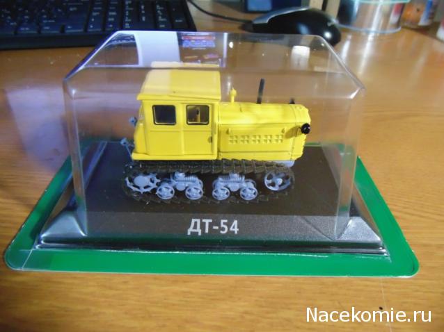 Тракторы №2 - ДТ-54