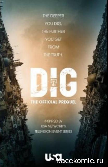 Что посмотреть? Обзор сериалов, кино