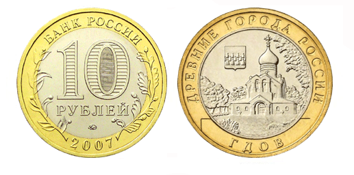 Православные Храмы - График выхода и обсуждение