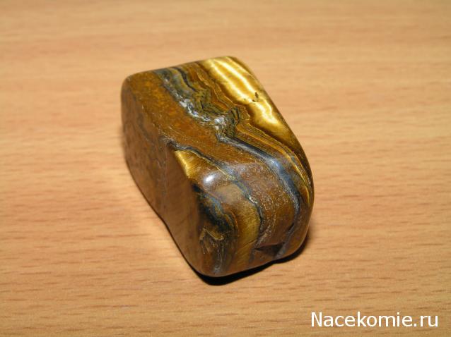 Энергия Камней №25 - Железистый тигровый глаз