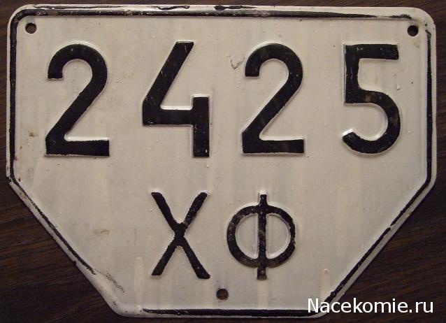 Тракторы №3 - Т-16