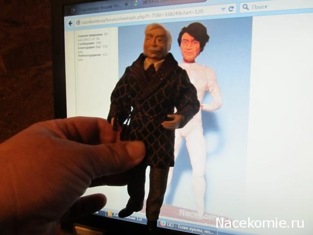 LIO - Тоже куклы, но другие.