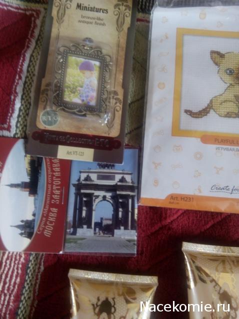 Рукодельный трамвайчик желаний (дни рождения) 2015