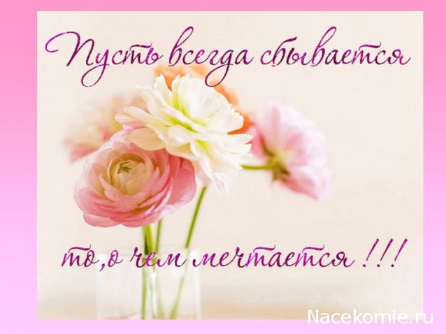 Куклы в Народных Костюмах – Розыгрыши, подарки, викторины, конкурсы