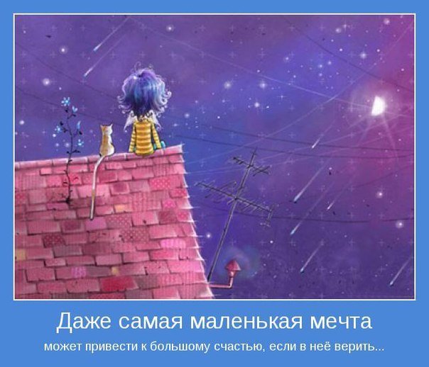 Наши Дни Рождения