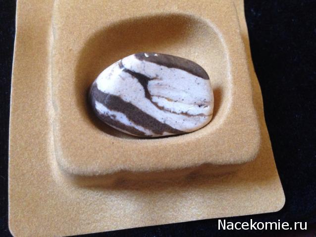 Энергия Камней №28 - Яшма