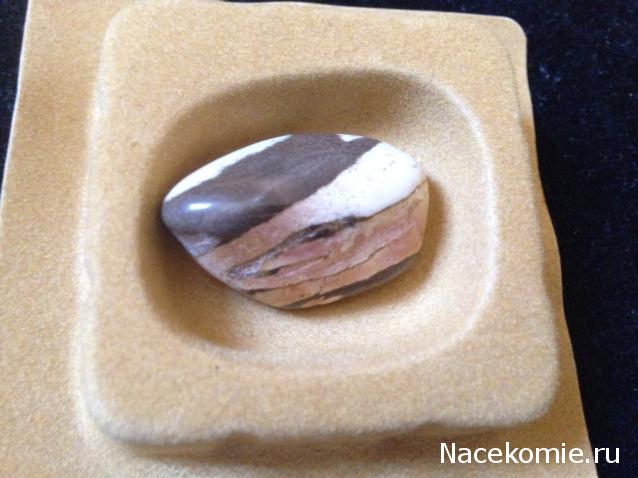 Энергия Камней №28 - Яшма