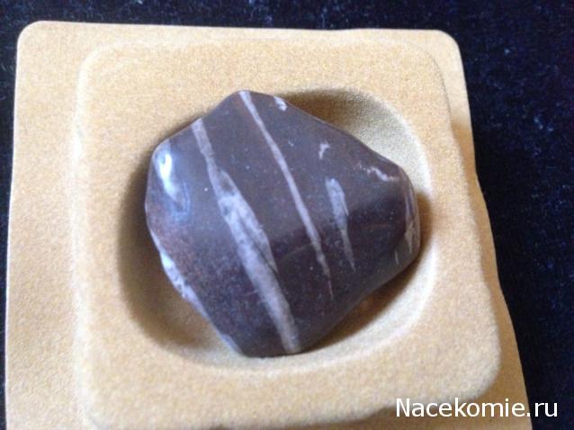 Энергия Камней №28 - Яшма