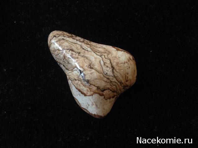 Энергия Камней №28 - Яшма