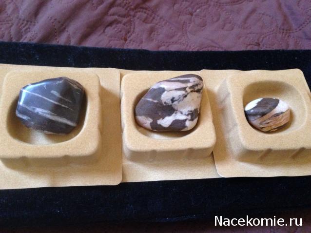 Энергия Камней №28 - Яшма