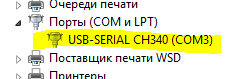 Освещение макета, питание, автоматизация, DCC и всё с этим связанное