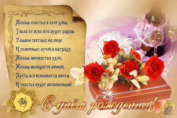 Дамы эпохи - Наши дни рождения