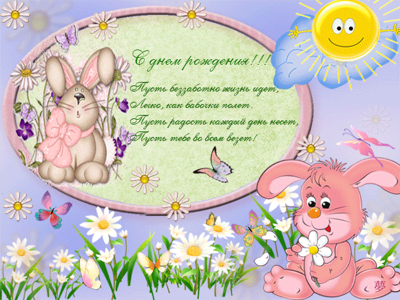 Наши Дни Рождения