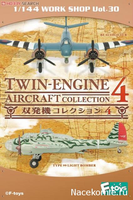 Модели и гашапоны в 1/144 - F-Toys, Bandai, Takara и другие