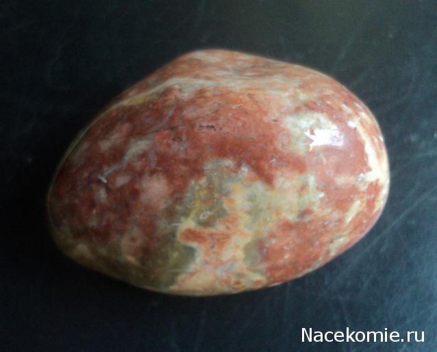 Энергия Камней №28 - Яшма