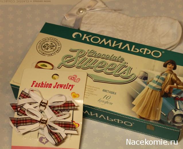 MAZEKA представляет