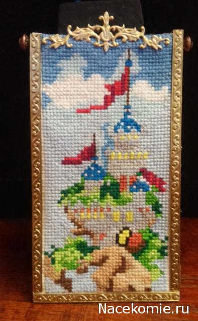 Wazira - Дом на краю России