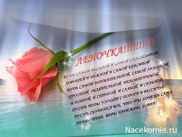 Somerlin: Наверное, это мой рай...