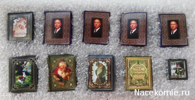 Wazira - Дом на краю России