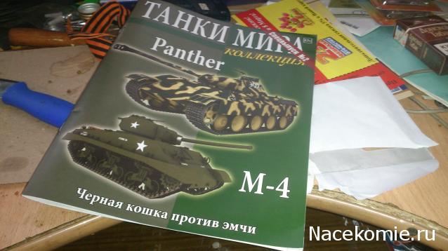 Танкодром (Общая Болталка танковых разделов)