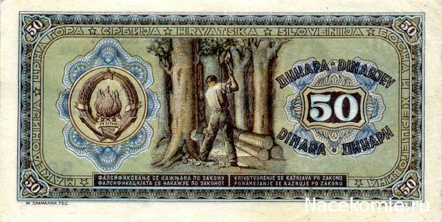 Коллекции пользователей. Нумизматика и бонистика